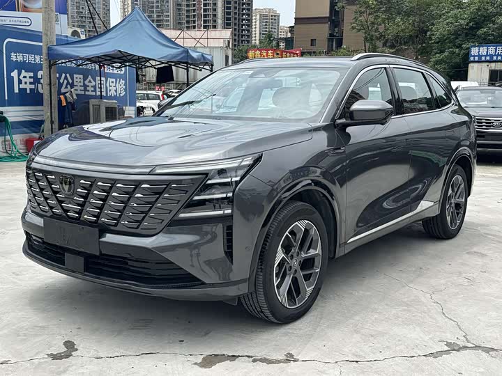2024 Changan CS75PLUS 2025 fourth generation 1.5T new Blue Whale smart flagship model