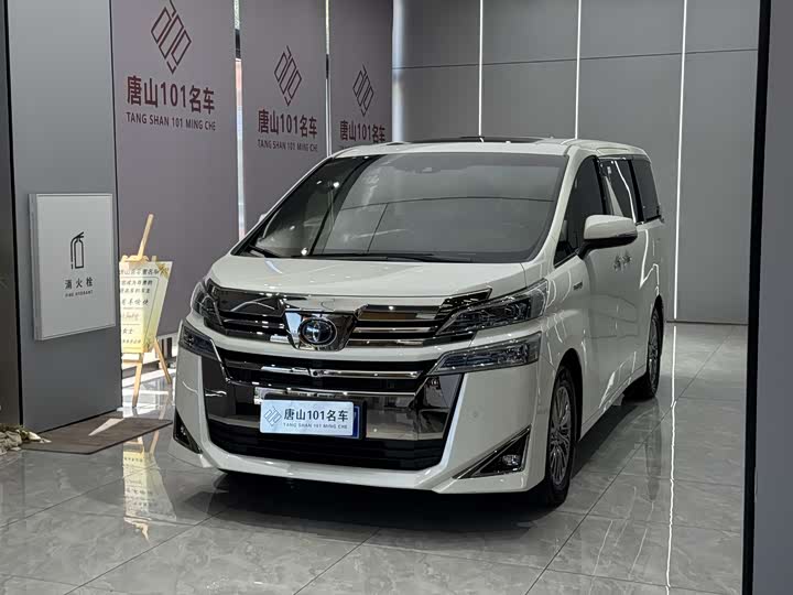 2021 Vellfire 2020 Model Hybrid 2.5L HVPremium Edition