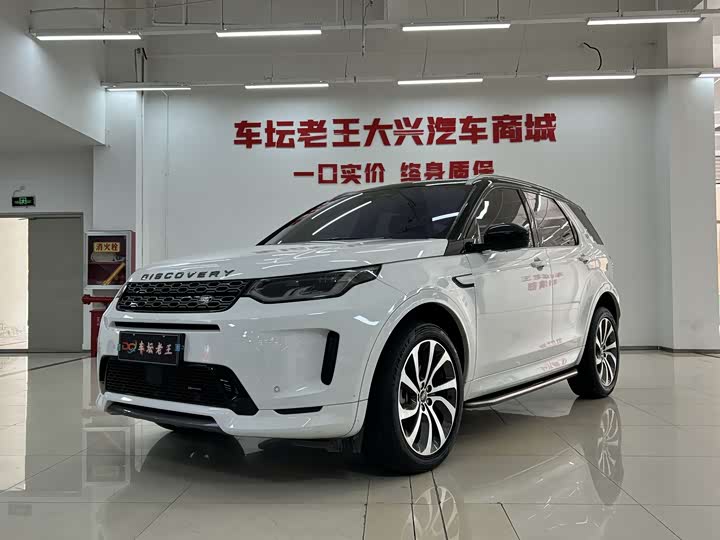 2022 2022 Land Rover Discovery Sport R-Dynamic S 249PS Performance Edition 5-Seater