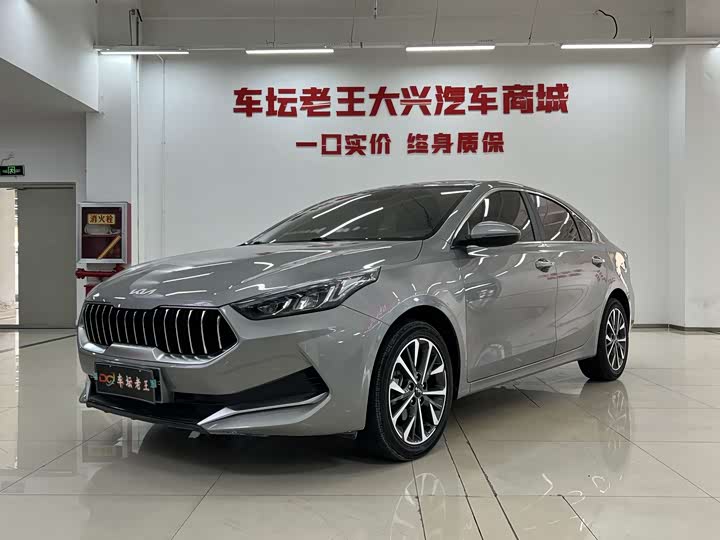 Kia K3 2021 1.5L CVT Fashion Trim