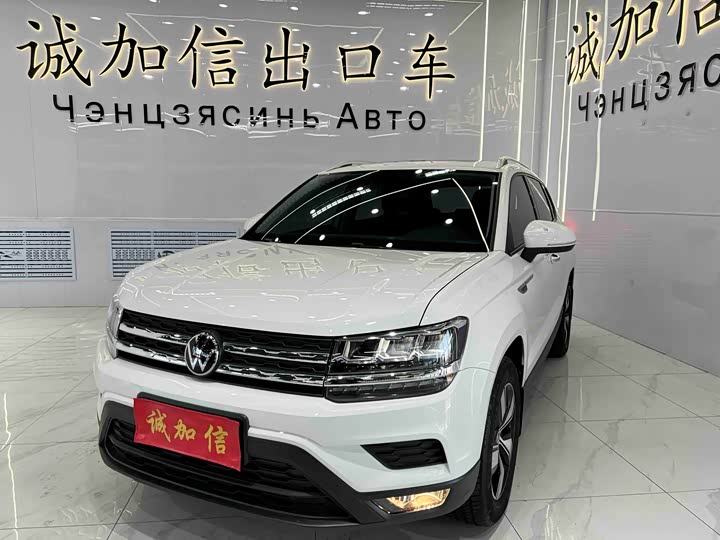 Tuyue 2022 280TSI two-wheel drive luxury version