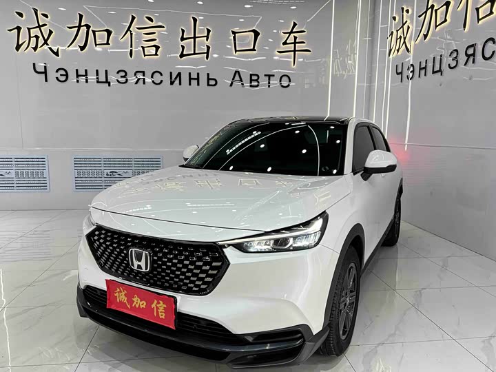 2023 2023 Honda XR-V 1.5L CVT Heatwave Edition