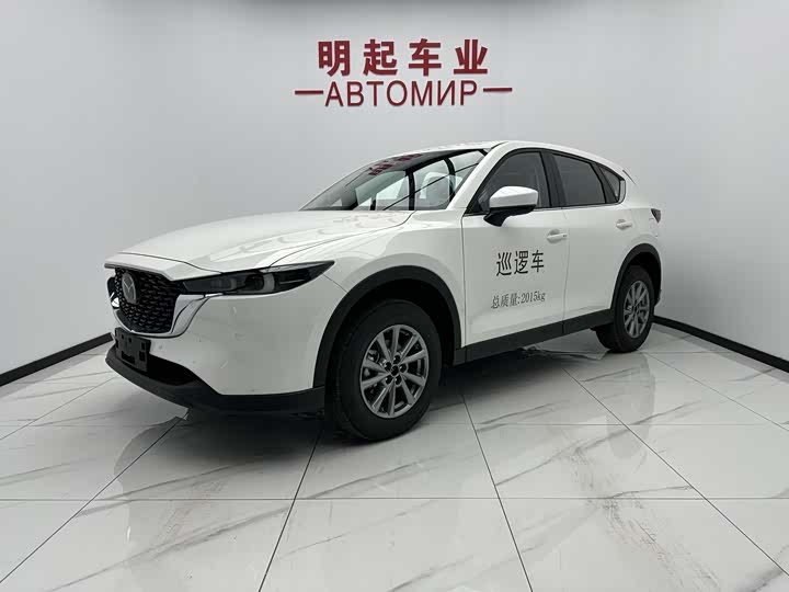 2026 MazdaCX-5 2025 Model 2.0L Automatic 2WD Zhishang Pro