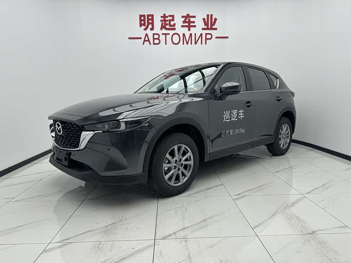 2026 2025 Mazda CX-5 2.0L Automatic 2WD Smart Edition