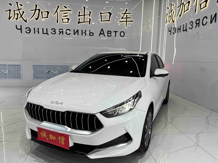Kia K3 2021 Facelift 1.5L CVT Fashion Edition