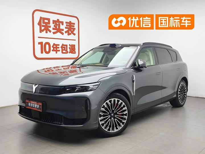 Lantu FREE 2025 FREE four-wheel drive Qiankun version