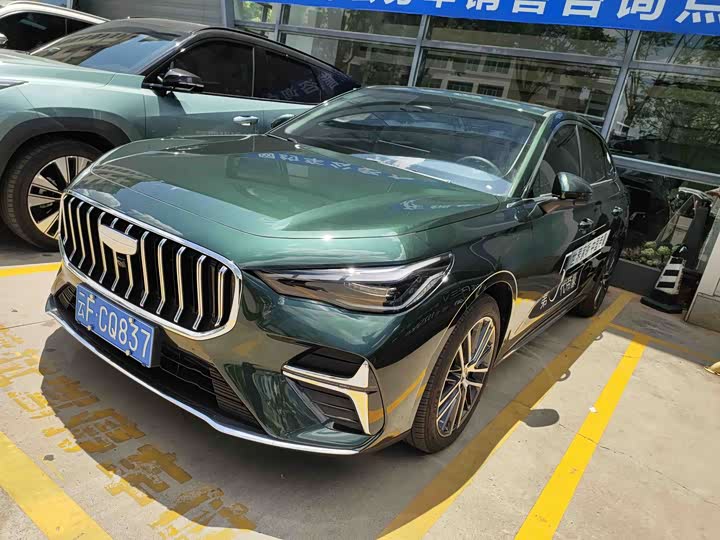 2025 Emgrand 2026 Model 5th generation 1.5T DCT flagship model
