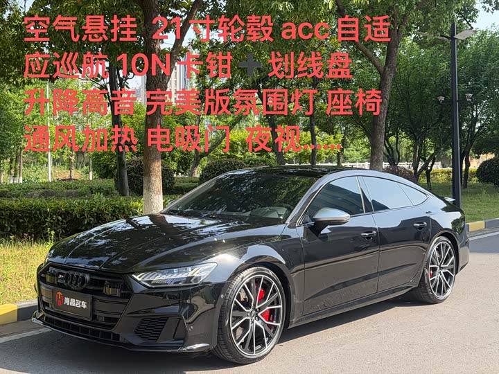 2021 AudiS7 2020 Model 2.9 TFSI quattro
