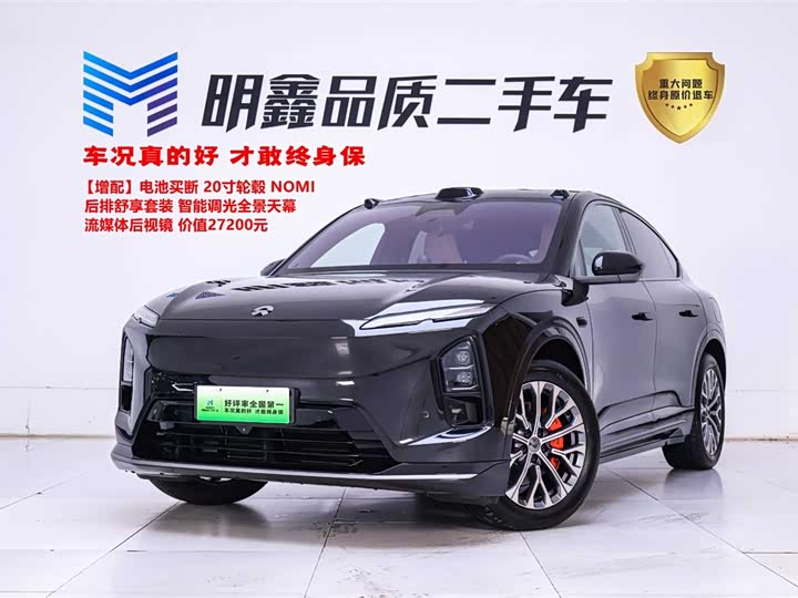 NIO EC6 2025 Model 75kWh
