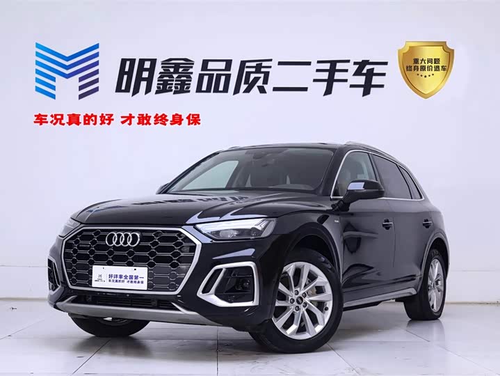 2023 Audi Q5L 2022 40T luxury and dynamic model