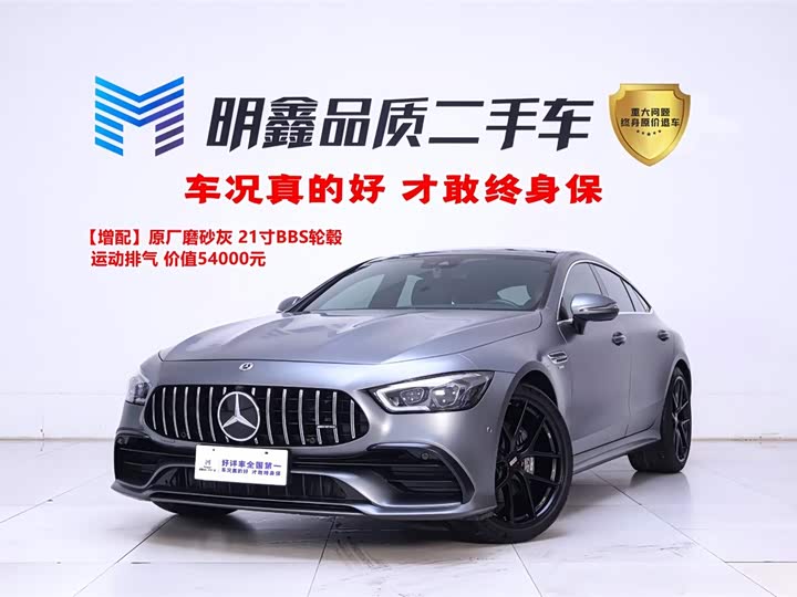 AMG GT 2020 AMG GT 50 four-door sports car