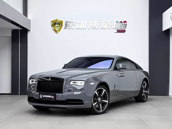 2023 Phantom 2022 Model 6.6T Automatic
