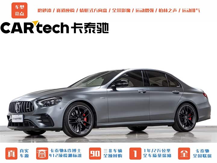 2022 Mercedes-BenzE-ClassAMG 2022 Model AMG E 53 4MATIC