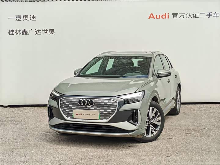 2025 AudiQ4 e-tron 2024 Model 40 e-tron Enactus Edition
