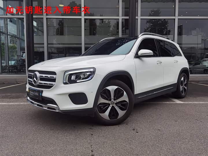 2023 Mercedes-Benz GLB 2023 GLB 220 Fashion Model