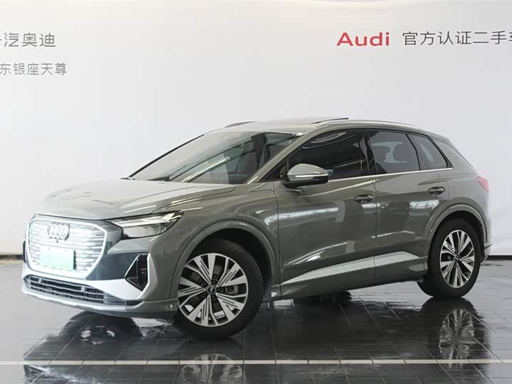 2025 AudiQ4 e-tron 2024 Model 40 e-tron Enactus Edition