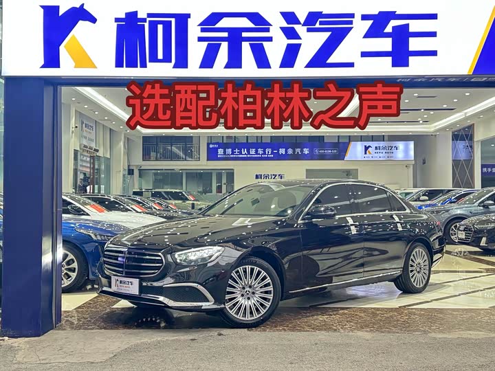 2023 Mercedes-Benz E-Class 2023 Facelift E 300 L Fashion Model