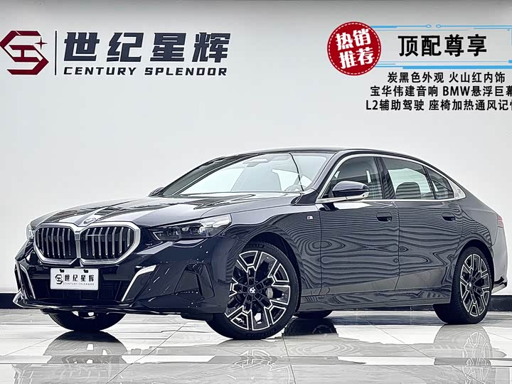 2025 BMW 5 Series 2025 530Li Exclusive M Sports Package
