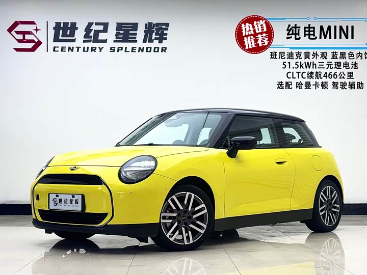 2024 MINI Cooper Electric 2024 456km Cooper E Classic