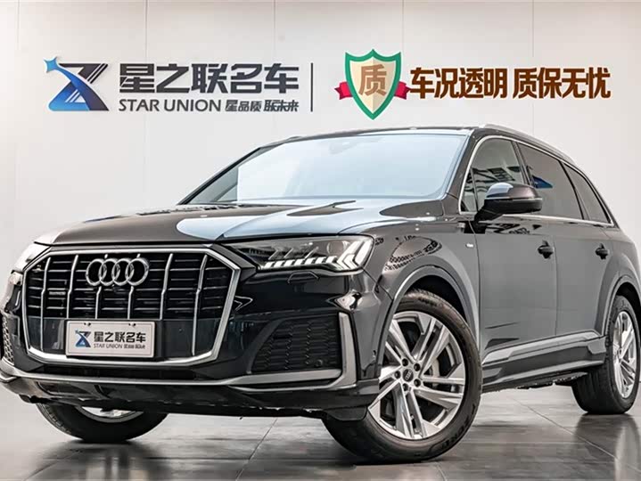 2024 Audi Q7 2023 45 TFSI quattro S line sports