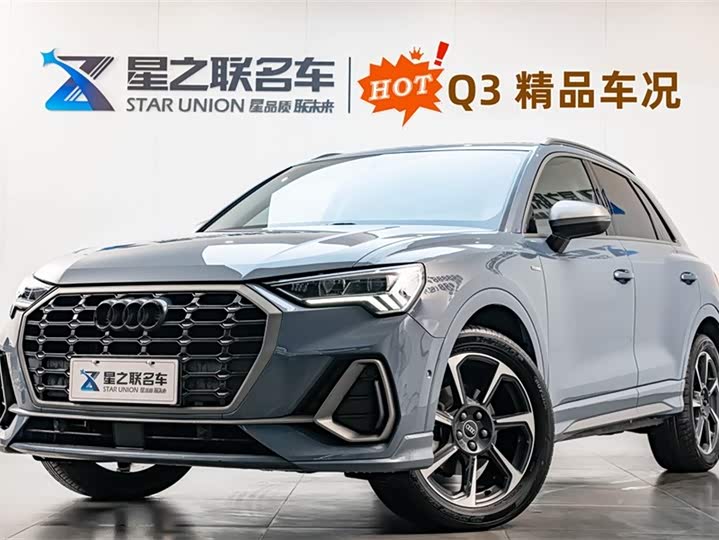 2023 AudiQ3 2023 Model 40 TFSI RS Kit Burning Speed ΓÇïΓÇïModel