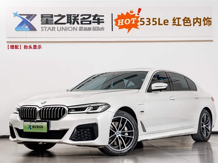 2023 BMW 5 Series New Energy 2022 Model Facelift 2 535Le M Sports Package