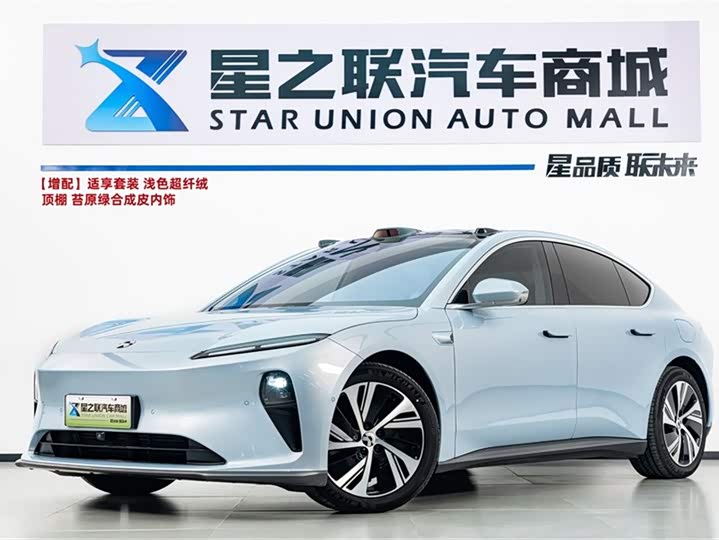 NIO ET5 2022 Model 75kWh