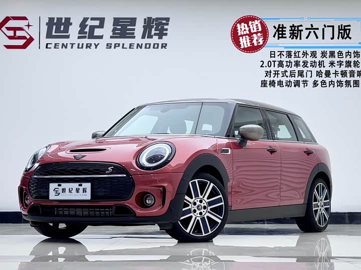 MINI CLUBMAN 2022 Model Facelift 2.0T COOPER S