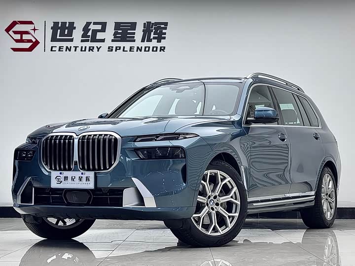 BMWX7 2023 Model xDrive40i PremiumModelLuxury Package