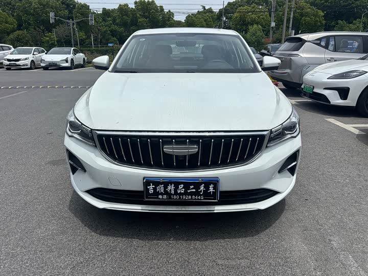 2024 Emgrand 2025 Model 4th generation 1.5L CVT flagship model