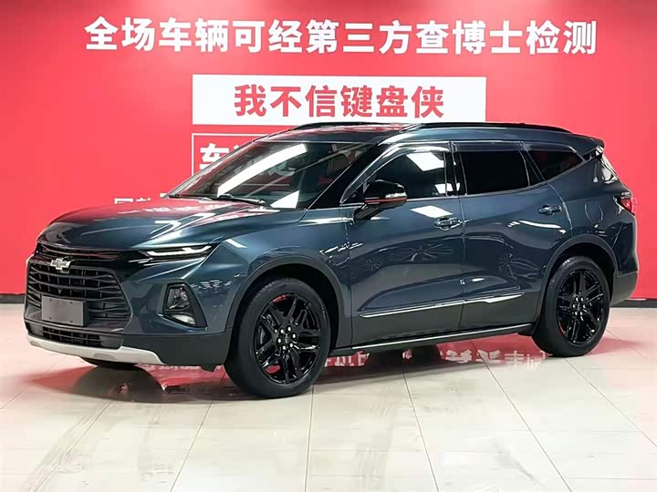 2021 Trailblazer 2020 Model Redline 650T 7-seat Ting Edition