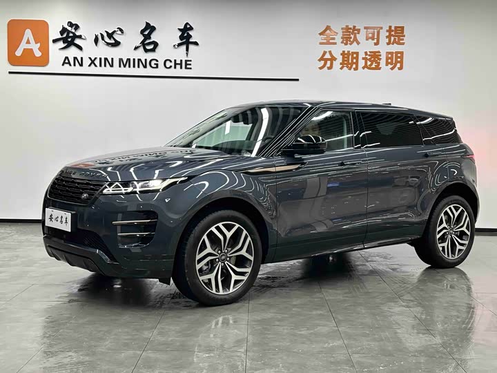 Range Rover Evoque 2026 Range Rover Evoque L SE