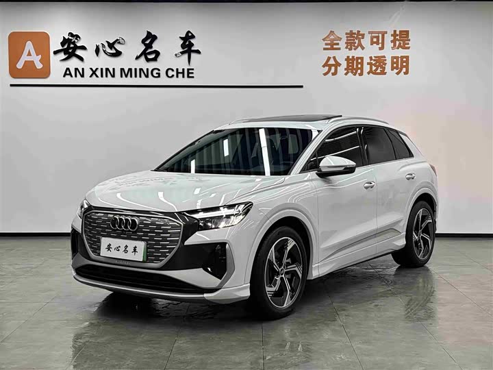 Audi Q4 e-tron 2024 40 e-tron Environment Edition