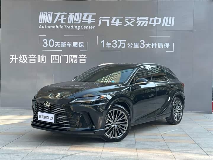 2024 LexusRX 2023 Model 350h 4WD Enjoyable Edition
