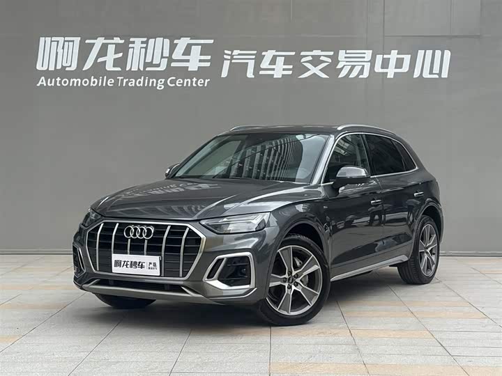 2021 AudiQ5L 2021 Model 45 TFSI Luxury Dynamic Model