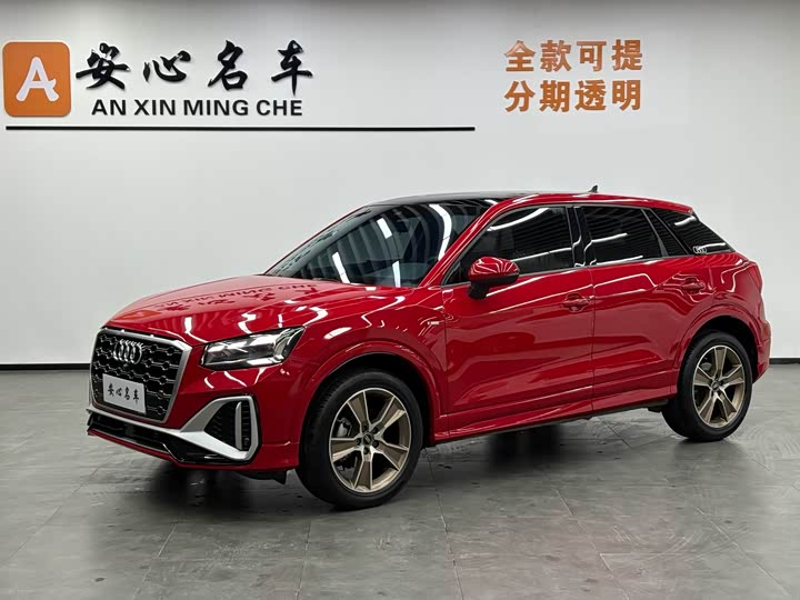 Audi Q2L 2022 model 35 TFSI fashionable and dynamic 