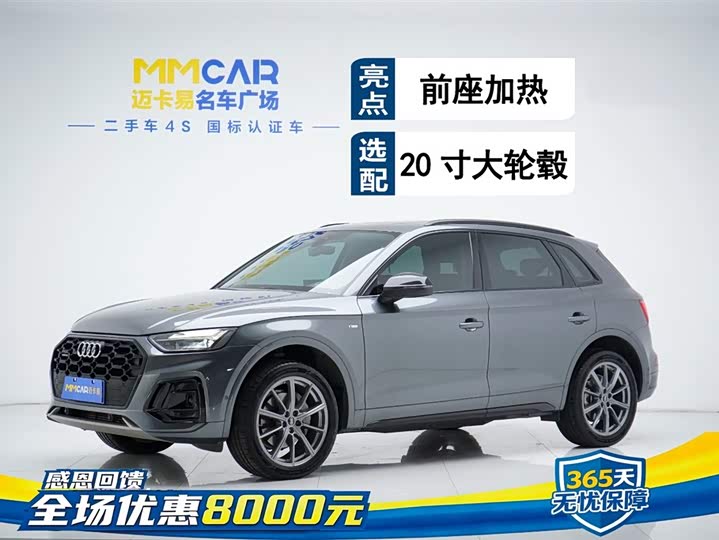 2022 Audi Q5L 2022 40T luxury and dynamic model