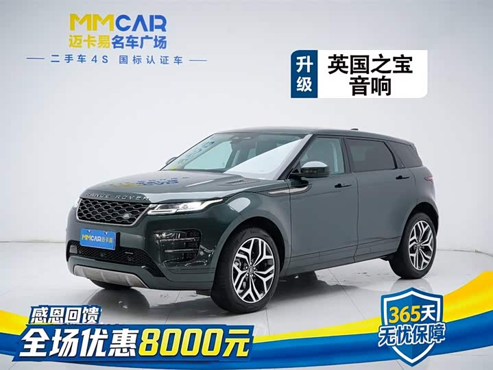 2024 Range Rover Evoque 2023 Model Evoque L 249PS Luxury Edition
