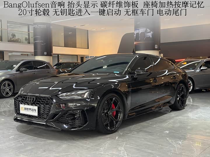 2025 2024 Audi RS 5 Sportback 2.9T Ascari Launch Edition