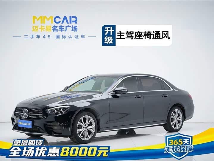 2021 Mercedes-Benz E-Class 2021 facelift E 300 L sporty and stylish