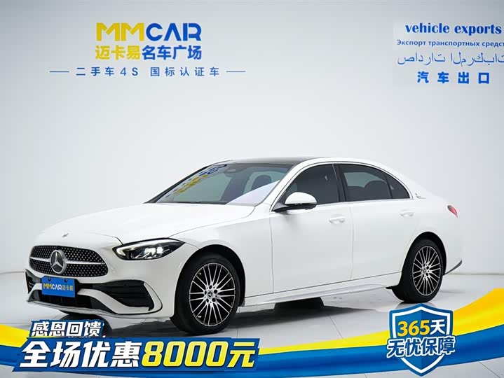 2023 Mercedes-Benz C-Class 2023 C 260 L Sport