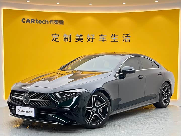 Mercedes-Benz CLS 2023 model facelift CLS 300 dynamic model