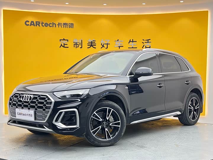 Audi Q5L 2024 40 TFSI fashionable and dynamic model