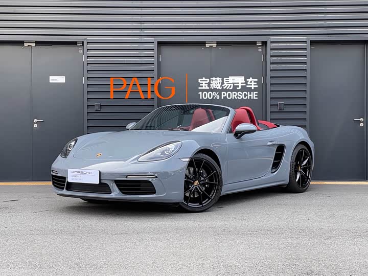2023 Porsche 718 Boxster