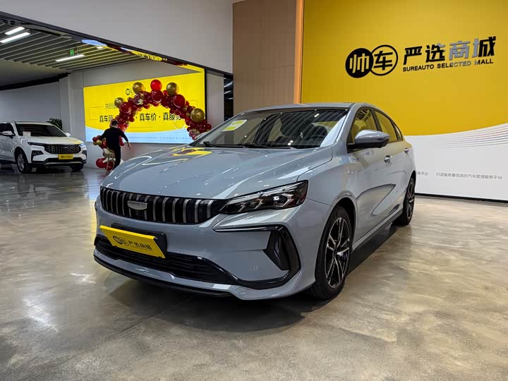 Binrui 2024 Binrui COOL 1.5T DCT Longteng Edition