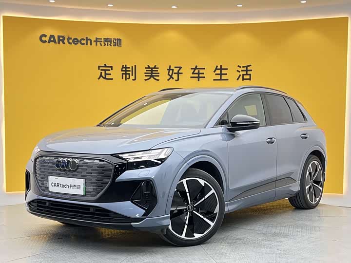 Audi Q4 e-tron 2024 50 e-tron quattro Chuangjing Yaoye Edition