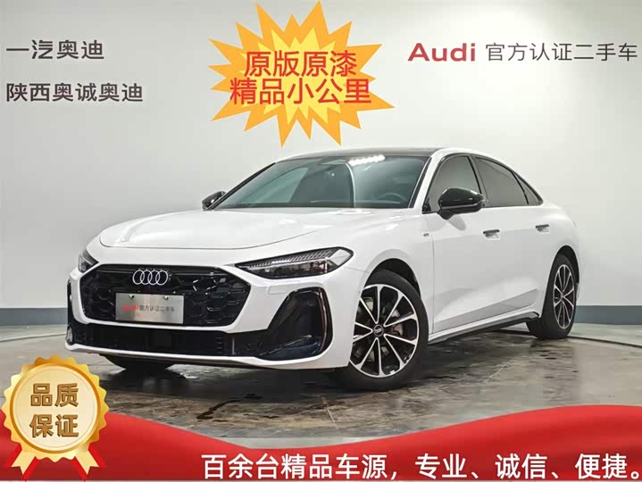 2025 Audi A5L 2026 2.0T Sports Edition Plus