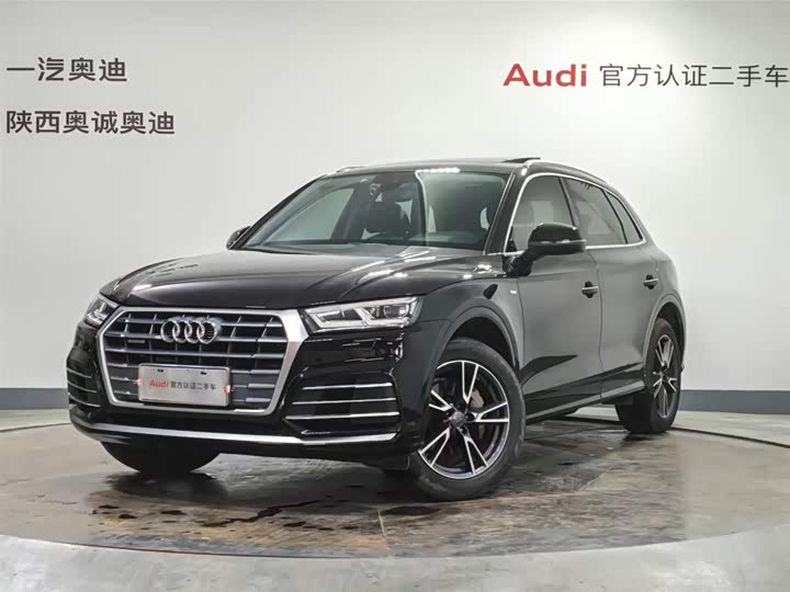 2021 Audi Q5L 2020 40 TFSI enjoys fashionable style
