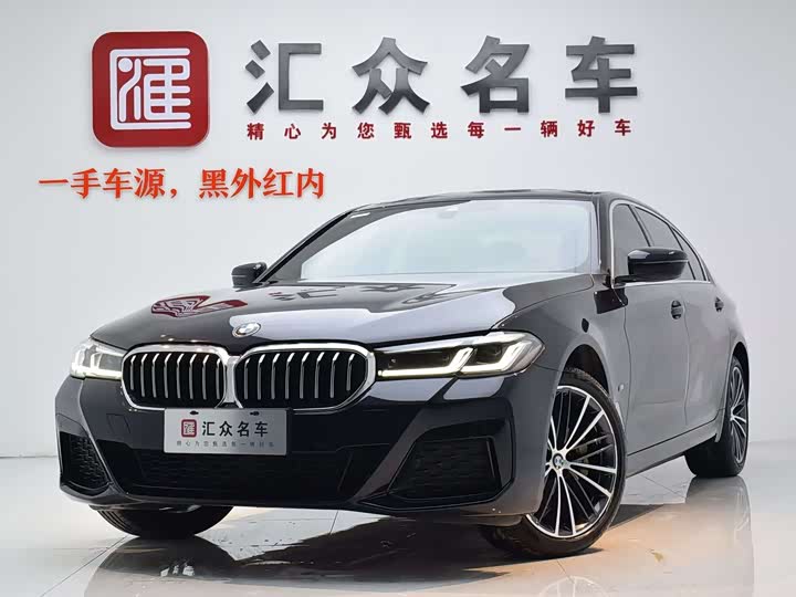 2023 BMW5 Series 2023 Model Facelift 530Li LeadingModel M Sports Package
