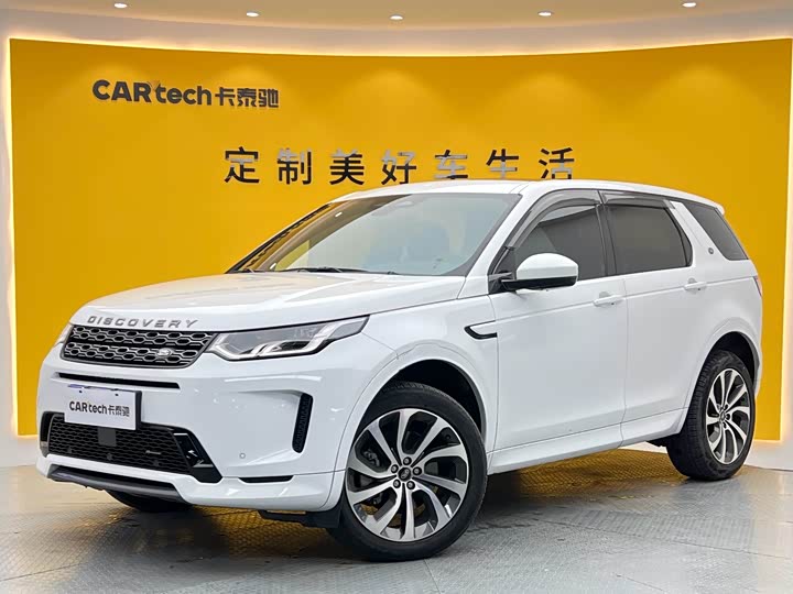 Discovery Sport 2023 model 249PS R-Dynamic S Performance Edition